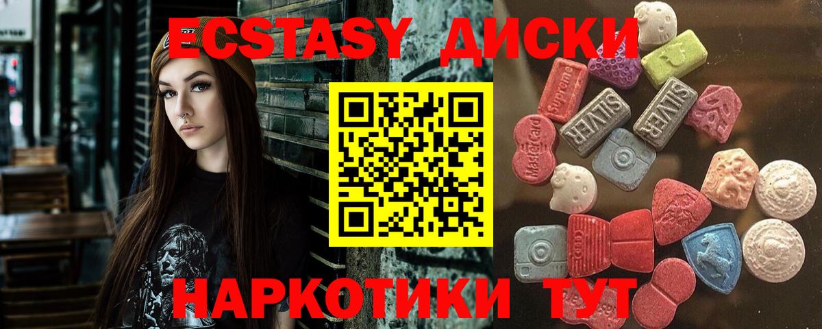 Ecstasy Punisher  ЭКСТАЗИ  Ангарск  ЭКСТАЗИ Philipp Plein  Вход с VPN 