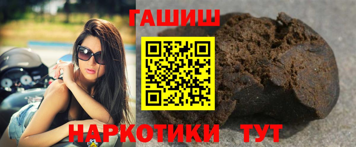 ГАШ AMNESIA HAZE  ГАШИШ  Ангарск  Вход с VPN 