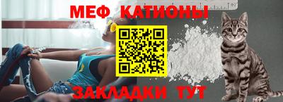 молекула духа Ижевск