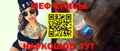 MDMA Иваново