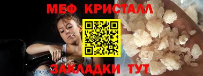spice Ивантеевка