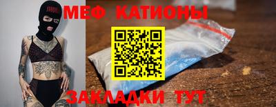 молекула духа Ижевск