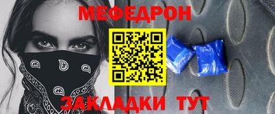 MDMA Иваново