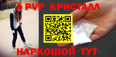 MDMA Иваново