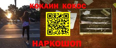 MDMA Иваново