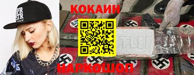 spice Ивантеевка