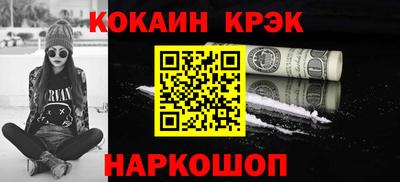 MDMA Иваново