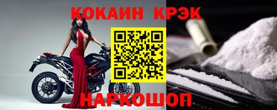 MDMA Иваново