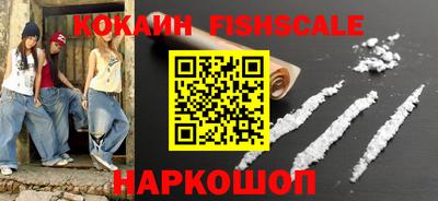 молекула духа Ижевск