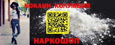 молекула духа Ижевск