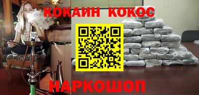 MDMA Иваново