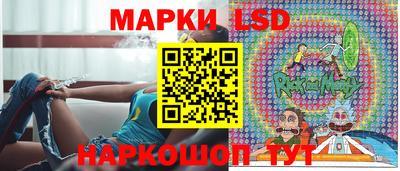 молекула духа Ижевск