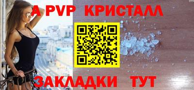 MDMA Иваново