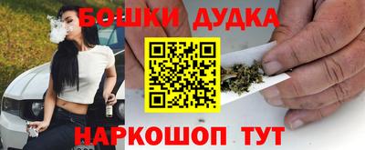 молекула духа Ижевск
