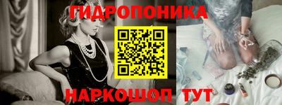 spice Ивантеевка