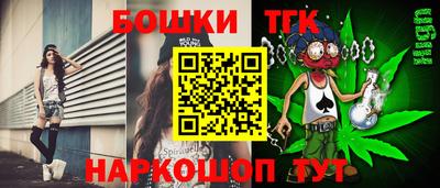 spice Ивантеевка