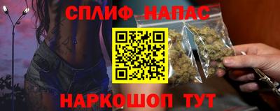 MDMA Иваново