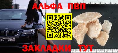 молекула духа Ижевск