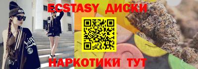 MDMA Иваново
