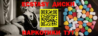 молекула духа Ижевск