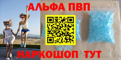 MDMA Иваново