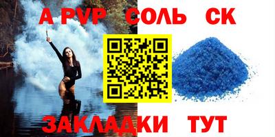 MDMA Иваново
