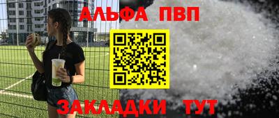 MDMA Иваново