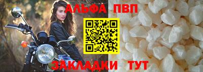 spice Ивантеевка