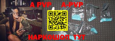 молекула духа Ижевск