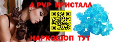 spice Ивантеевка