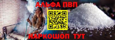spice Ивантеевка