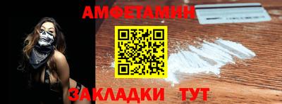 молекула духа Ижевск