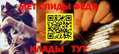 MDMA Иваново