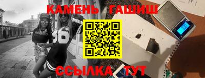 MDMA Иваново