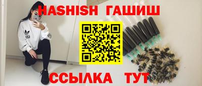 молекула духа Ижевск