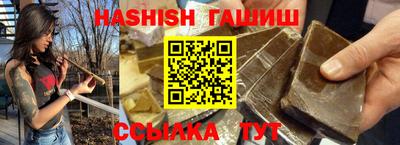 spice Ивантеевка