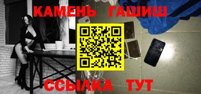 молекула духа Ижевск