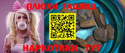 молекула духа Ижевск