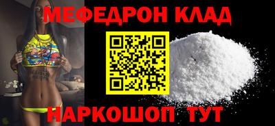 spice Ивантеевка