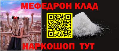 spice Ивантеевка