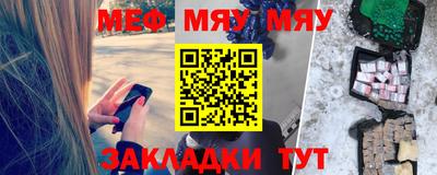 MDMA Иваново