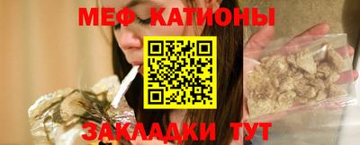 молекула духа Ижевск