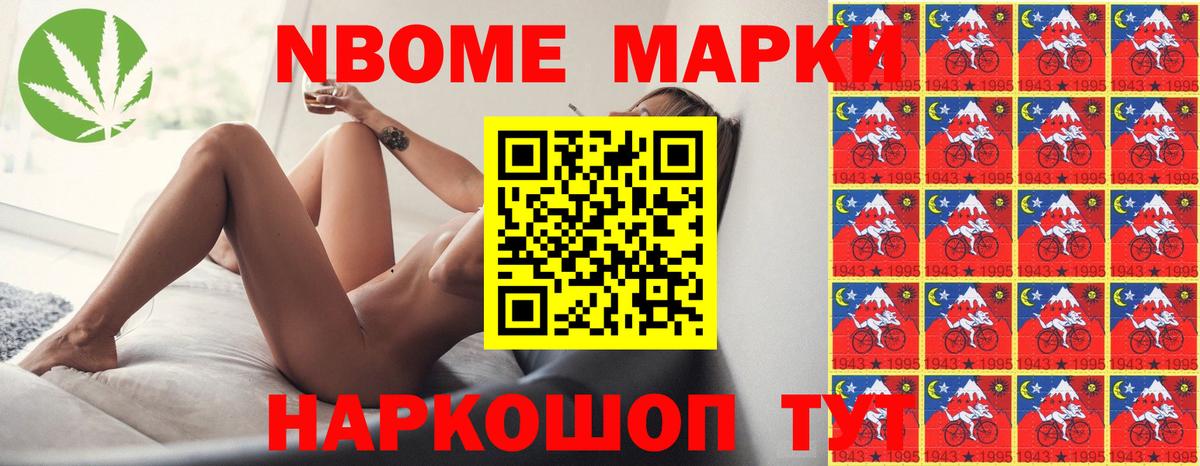 LSD-25 экстази кислота Ангарск