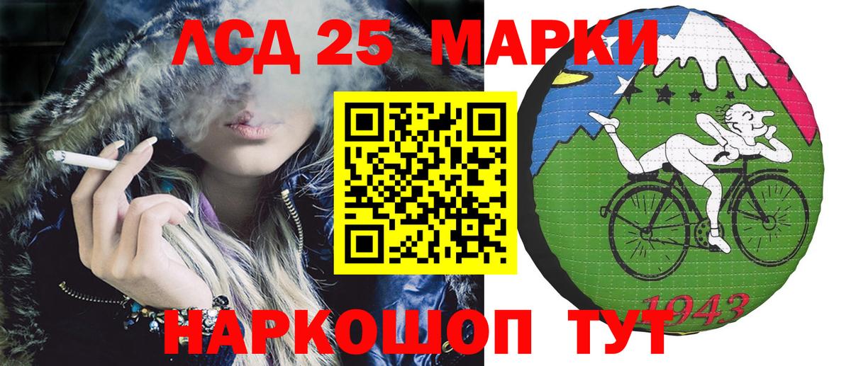 Марки NBOMe  Вход с VPN  Марки NBOMe 1,5мг  Ангарск  Марки NBOMe 1,5мг 