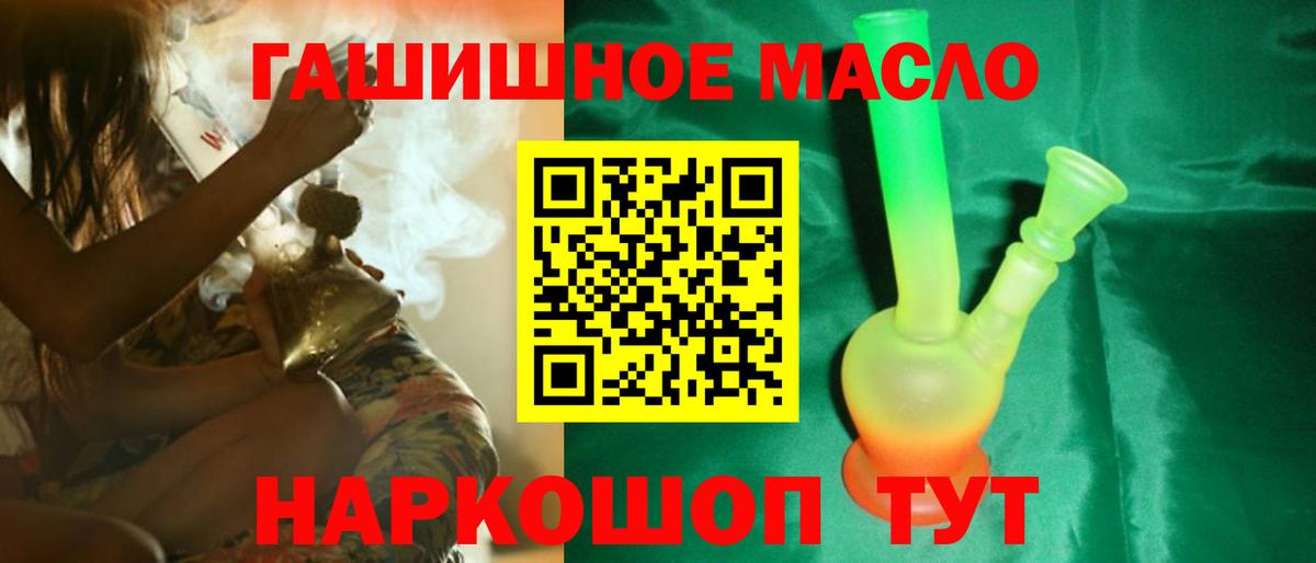 Мефедрон  Кокаин  Ангарск  АМФ кристаллы  Марихуана  Вход с VPN  Меф МЯУ МЯУ кристаллы 