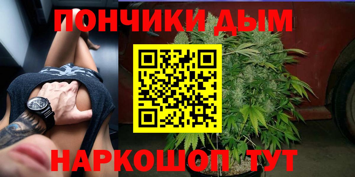 Шишки марихуана SATIVA & INDICA  МАРИХУАНА VHQ  Вход с VPN  Конопля VHQ  Ангарск  Бошки марихуана Ganja 